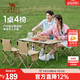 駱駝（CAMEL）戶(hù)外折疊桌便攜式露營(yíng)桌椅套裝碳鋼野餐桌子蛋卷桌夜市擺攤 升級版桌椅5件套 贈收納袋 鵝黃/暖沙黃3654C