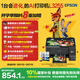 愛(ài)普生（EPSON）墨倉式 L3255彩色打印機 微信打印/無(wú)線(xiàn)連接  家用打印優(yōu)選 AI學(xué)習打印機（打印、復印、掃描）