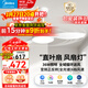 美的（Midea）LED吊扇燈開(kāi)葉扇變頻電機遙控餐廳臥室全光譜風(fēng)扇燈一體 48寸36瓦/全光譜/無(wú)極調光調色