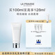 萊珀妮（La Prairie）晶瑩礦物磨砂膏100ml護膚品禮盒保濕去角質(zhì)生日禮物送女友