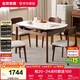 全友家居 現代北歐風(fēng)巖板餐桌椅子全套客廳家用多功能可伸縮吃飯桌子