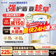 Aptamil愛(ài)他美澳洲白金版含DHA葉黃素嬰幼兒牛奶粉新西蘭進(jìn)口官方正品 1段1罐【氣柱包裝 咨詢(xún)領(lǐng)折扣券】27年9月 900g