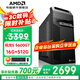 AMD銳龍 R5 5600GT/5700G/5500/辦公主機游戲臺式組裝電腦整機DIY組裝機顯示器一體辦公機 R5 5600GT+16G+512G丨配一 單主機