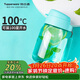 特百惠（Tupperware）嘟嘟企鵝350ML塑料杯夏季兒童可愛(ài)水杯子男女學(xué)生帶提繩 碧海藍
