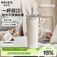 物生物（RELEA）咖啡杯316L食品級陶瓷內膽保溫杯男女大容量吸管水杯子生日禮物