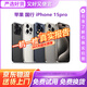 Apple【一機一檢】Apple iphone15promax 蘋(píng)果15promax 蘋(píng)果15pro  二手手機 二手蘋(píng)果手機 國行5G 蘋(píng)果 iphone15pro【顏色查看報告】 256G【免息零