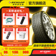 鄧祿普（DUNLOP）汽車(chē)輪胎 SP SPORT 01/SP01 舒適低噪 235/50R18 97V Q3