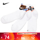 耐克（NIKE）2025年男子U ED PLS ANKLE 3P SPORT 144襪子 HJ9378-901 L