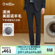 金利來(lái)【自由西】春夏男西褲可機洗羊毛易打理正裝長(cháng)褲 黑色 35