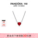 潘多拉（PANDORA）烈焰之心項鏈頸飾紅色愛(ài)心高級生日禮物送女友 烈焰之心 45CM