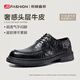 XO皮鞋男款【頭層牛皮】2026春夏正裝商務(wù)德比鞋系帶西裝男鞋黑色42