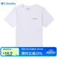 Columbia哥倫比亞T恤男春夏戶(hù)外運動(dòng)休閑圓領(lǐng)短袖AE1363 白色100 L