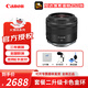 佳能RF系列定焦鏡頭 RF35mm F1.8 MACRO IS STM 官方標配