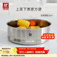 雙立人（ZWILLING）不銹鋼蒸籠蒸鍋可用蒸屜蒸格蒸魚(yú)蒸饅頭包子家用廚具篦子蒸鍋架 16cm蒸籠