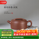 藏壺天下【晨光窯·造】宜興紫砂壺 黃龍源底槽清 漢瓦 手工制作 漢瓦