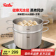 菲仕樂(lè )雙層蒸鍋不銹鋼湯鍋蒸籠煮鍋蒸煮兩用鍋大容量燉鍋燃氣電磁爐通用 新家庭湯鍋玻璃蓋+1個(gè)蒸籠 2層 24cm