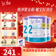 Bubs(貝兒) 奶粉澳洲進(jìn)口 A2羊奶蛋白嬰兒配方羊奶粉 2段三罐裝  效期27年2-4月