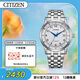 西鐵城（CITIZEN）手表男女表日韓表自動(dòng)機械日期顯示鋼帶皮帶商務(wù)送禮物NJ0210-56A