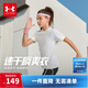 安德瑪（Under Armour）兒童速干短T童裝速干T夏季男女童涼感吸濕短袖運動(dòng)上衣252220241