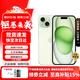 Apple/iPhone 15 Pro Max 旗艦性能 蘋(píng)果15系列蘋(píng)果智能手機 全網(wǎng)通5G 雙卡雙待手機 蘋(píng)果15 綠色 6.1英寸 256G【公開(kāi)版+配件大禮包】