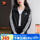 阿迪達斯（adidas）官方女裝夾克 26春新款運動(dòng)服跑步健身防風(fēng)衣休閑連帽梭織外套女 基礎黑【內里網(wǎng)襯】【熱銷(xiāo)款】 M 【165建議體重110-120斤】