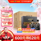 古井貢酒 年份原漿古8 濃香型白酒 50度 500mL*2瓶*4盒 禮盒整箱裝
