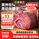 進(jìn)口安格斯原切谷飼牛腱子肉燉鹵紅燒商用同款生鮮食材輕食 牛腱子4斤