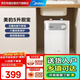 美的（Midea）【8年質(zhì)?！侩姛嵝N寶5L迷你熱水寶1650w速熱上出水廚下安裝家用洗碗洗菜熱水寶