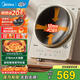 美的（Midea）電磁爐家用3500W大功率凹面多功能電磁灶 凹灶電火鍋火鍋專(zhuān)用小型多功能商用電池爐炒菜鍋 【凹灶】3500W大線(xiàn)圈精控溫