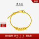 周大生五帝幣黃金手串足金銅錢(qián)手鏈轉運珠生日禮物送女友 0.55g