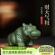 藏壺天下紫砂茶寵創(chuàng  )意綠泥河馬小茶玩茶桌擺件迷你茶臺配件可養 財大氣粗