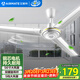 艾美特（AIRMATE）吊扇電風(fēng)扇家用客廳1.4米56吋樓頂扇大風(fēng)力吸頂電風(fēng)扇工業(yè)工廠(chǎng)宿舍銅芯電機風(fēng)扇 帶調速器 FZ5613