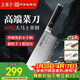 王麻子大馬士革鋼菜刀廚房專(zhuān)用 家用刀具切片切肉切菜刀【精美禮盒裝】