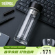 膳魔師（THERMOS）玻璃杯雙層隔熱水杯茶水分離杯泡茶300ml高硼硅透明便攜 TCGD-300 黑色 300ml