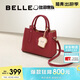 百麗女包吐司手提菜籃子包送禮荔枝紋牛皮手提托特包X7162CX4 騏驥紅
