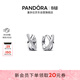 潘多拉（PANDORA）密鑲交錯三環(huán)耳環(huán)精致高級小眾生日禮物送女友