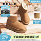 百麗（Belle）趙今麥同款小暖爐2代厚底雪地靴女棉鞋加絨保暖短靴D1K2DDD4 棕色第二代【吳宣儀同款】 37 (235mm)