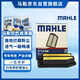 馬勒（MAHLE）油性空氣濾芯空氣濾LX2119/1(適用于八代思域1.8(06-10年)/思銘)