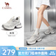 駱駝（CAMEL） 銀熠銀色厚底老爹鞋女休閑鞋女增高爆款運動(dòng)鞋 L25S283076 米/灰 36