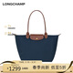 LONGCHAMP瓏驤包男女包LePliage Original大號長(cháng)柄手提包餃子包禮物