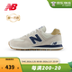 NEW BALANCE NB574復古潮流百搭拼接運動(dòng)休閑鞋 ML574LGI 灰色 38 (腳長(cháng)23.5cm)