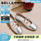 百麗（Belle）珍妮女孩雙條帶瑪麗珍鞋女2026春新商場(chǎng)真皮淺口單鞋BR4F3AQ6預售 銀色 37 (235mm)