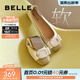 百麗（Belle）蝴蝶結扣平跟單鞋女商場(chǎng)同款舒適牛皮單鞋B7H1DCQ4預售 米白/杏 38 (240mm)