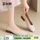 ZHR平底單鞋女氣質(zhì)方頭通勤風(fēng)豆豆女鞋舒適輕便百搭一腳蹬AH677 米37