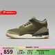 耐克（NIKE）AJ3 官方男鞋2025秋冬新款Air Jordan 3橄欖綠爆裂紋休閑鞋 DN3707-202 42