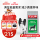 皇家狗糧 成犬糧 通用犬型 CC通用狗糧12月以上 8KG【成犬通用】