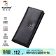 啄木鳥(niǎo)（TUCANO）錢(qián)包女頭層牛皮女士長(cháng)款錢(qián)包女多卡位錢(qián)夾實(shí)用生日禮物送女友老婆