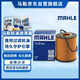 馬勒（MAHLE）機油濾芯機濾OX794D(皇冠2.5/3.0 15年前/銳志/普拉多4.0 10-19年