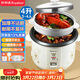 榮事達（Royalstar）電飯煲電飯鍋家用3-4人老式直身鍋老人適用保溫簡(jiǎn)單一鍵操作柴火飯傳統米飯鍋帶蒸籠4升RZ-40QA