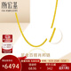 潮宏基肖邦鏈足金黃金項鏈素鏈頸飾簡(jiǎn)約送女友生日禮物計價(jià) 約5.05g